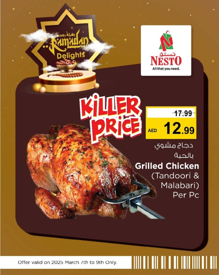 NESTO-Offers-All-Branches-March-8-2025-9