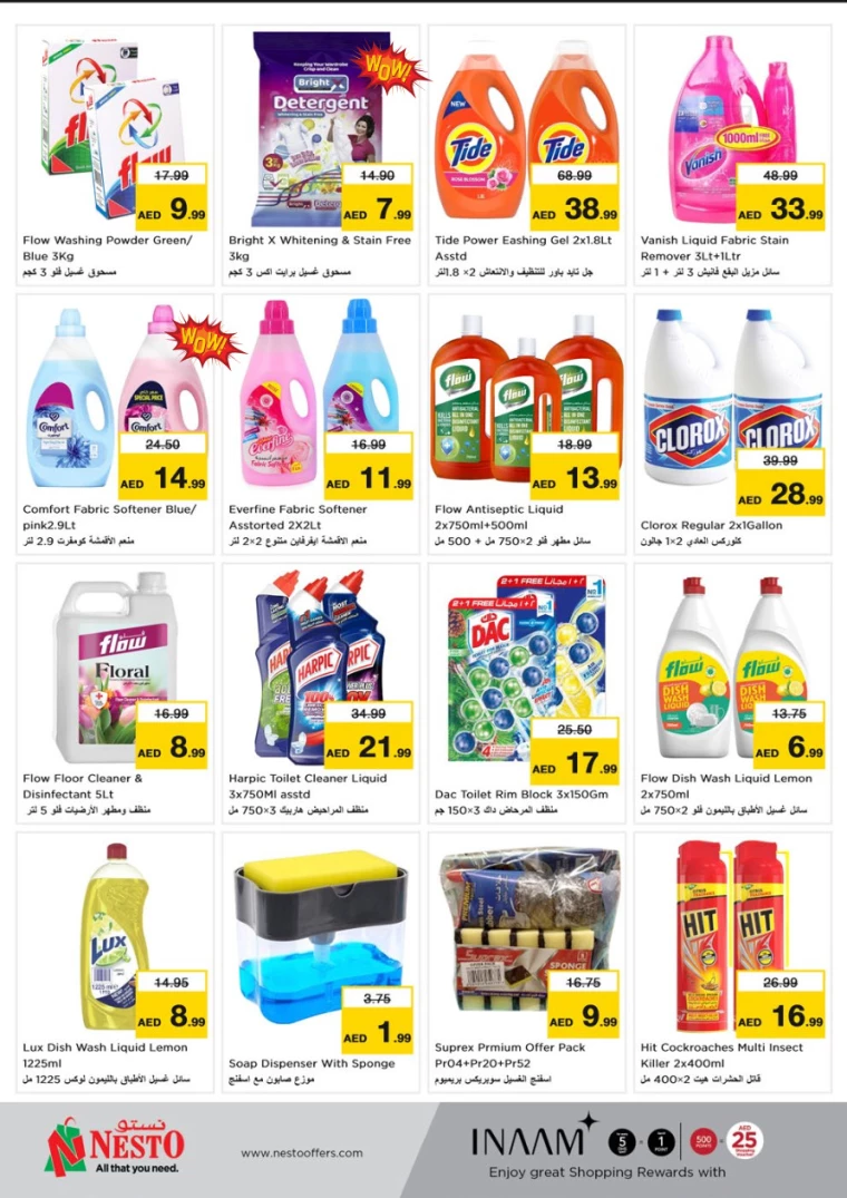 NESTO-Promotions-Mishref-March-9-2025-28