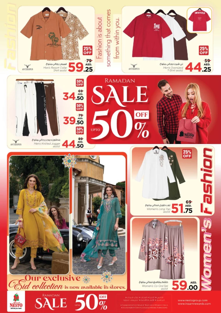 NESTO-Promotions-Mishref-March-9-2025-43