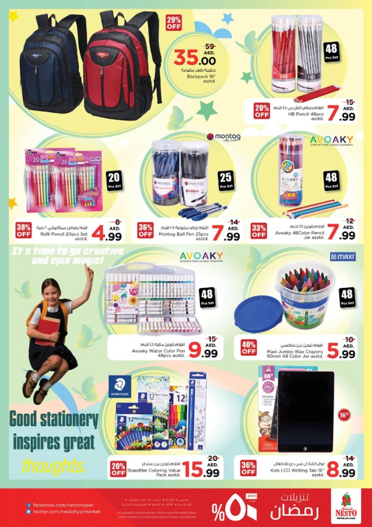 NESTO-Promotions-Mishref-March-9-2025-46