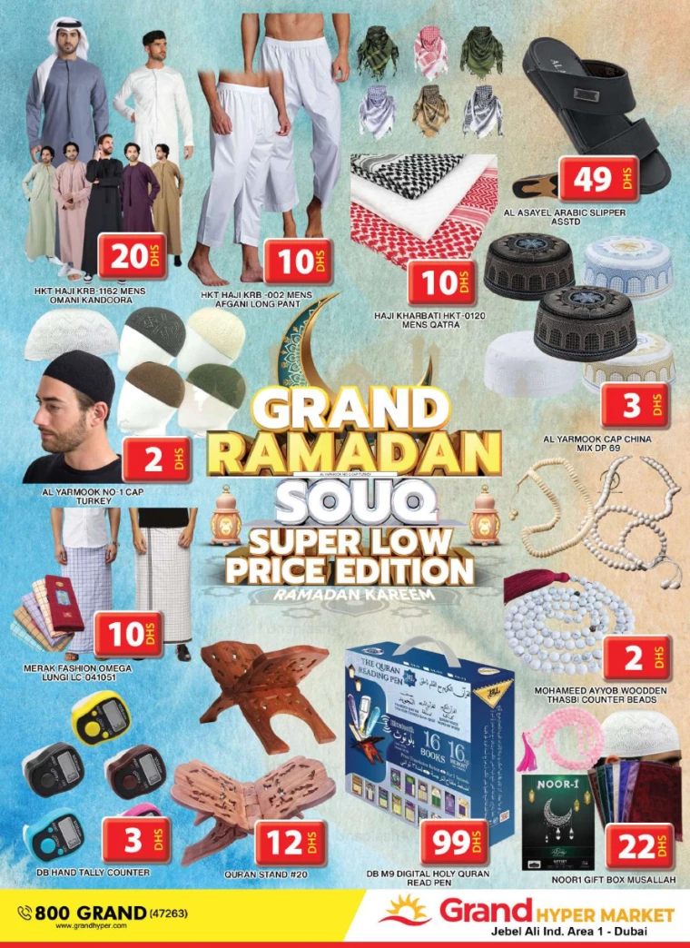 Grand-Hypermarket-Discounts-Jebel-Ali&Mini-Jebel-Ali-March-9-2025-23