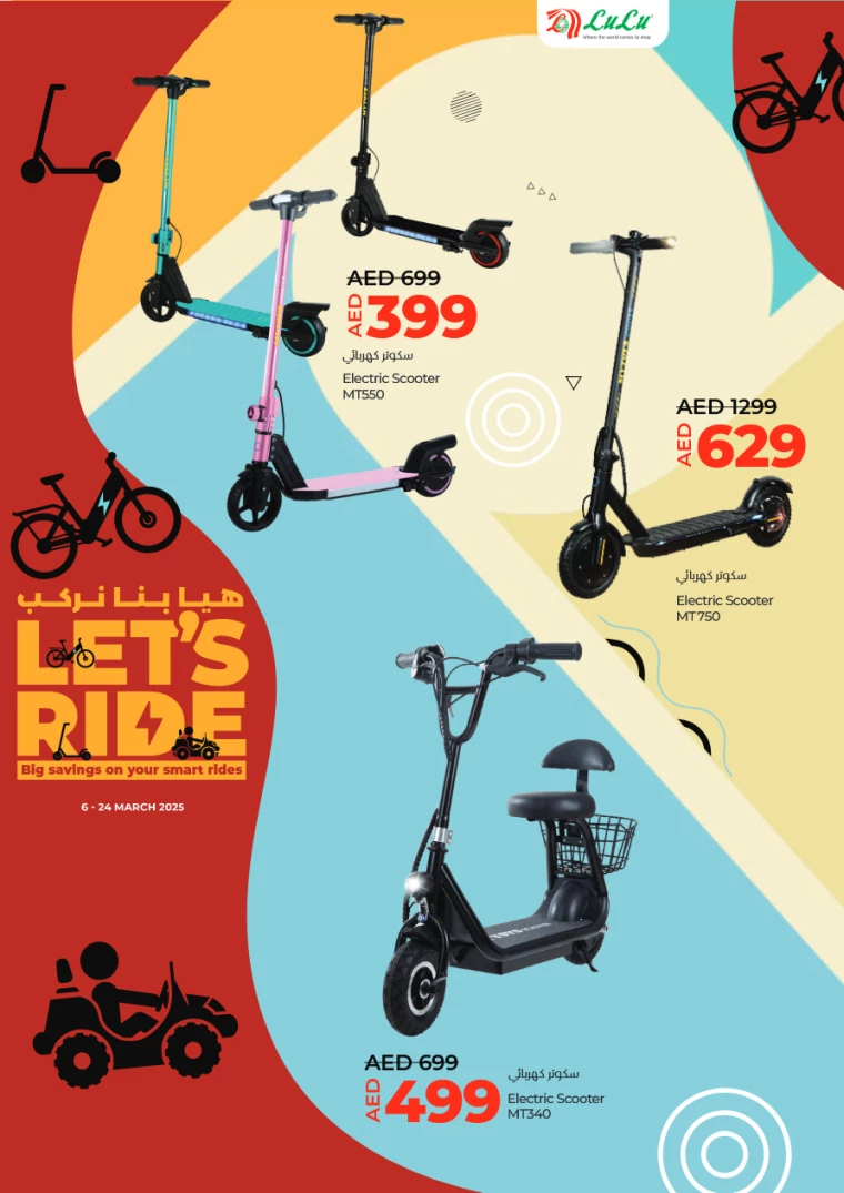 Lulu-Deals-All-Branches-March-6-2025-1
