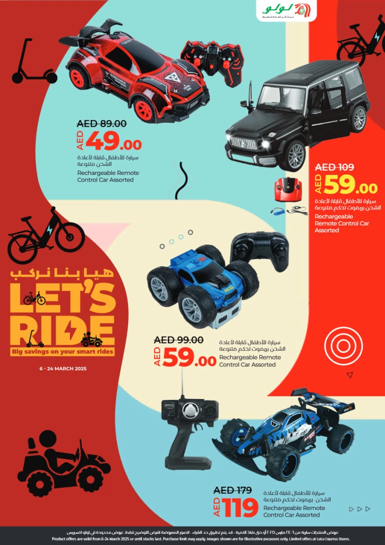 Lulu-Deals-All-Branches-March-6-2025-10