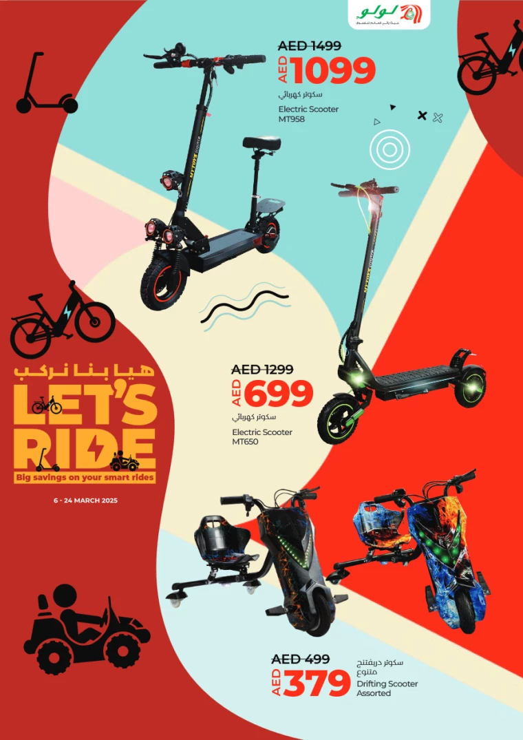 Lulu-Deals-All-Branches-March-6-2025-2