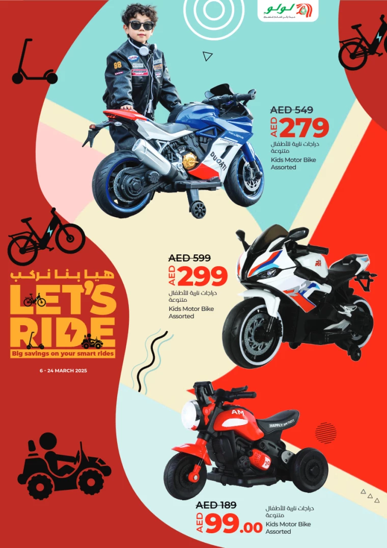Lulu-Deals-All-Branches-March-6-2025-4