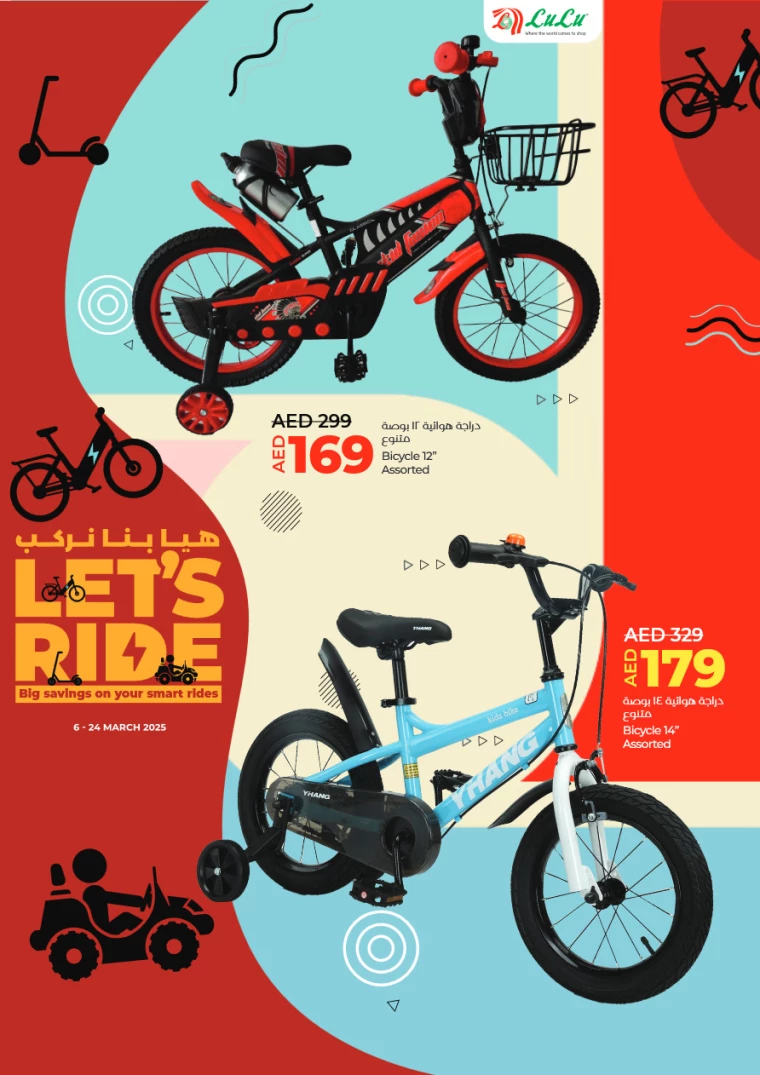 Lulu-Deals-All-Branches-March-6-2025-7
