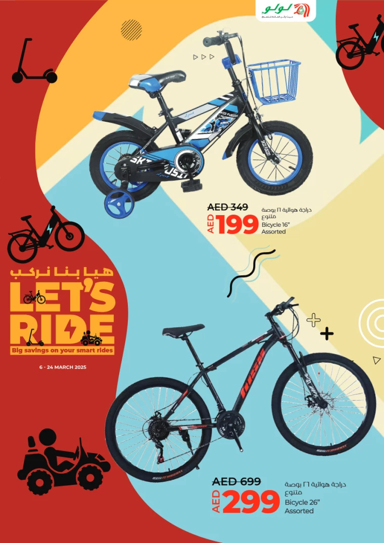 Lulu-Deals-All-Branches-March-6-2025-8