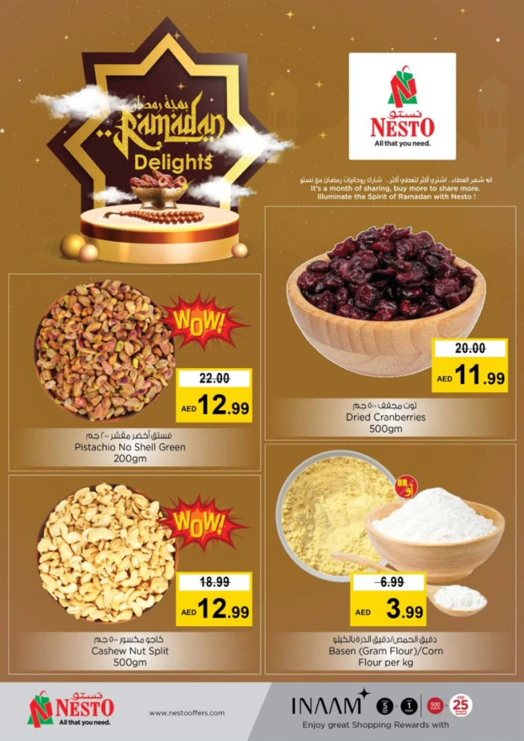 NESTO-Offers-Nadd-Al-Hamar-March-9-2025-17