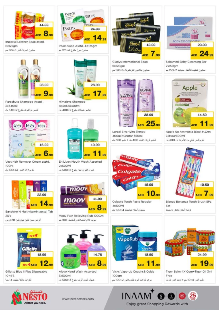 NESTO-Offers-Nadd-Al-Hamar-March-9-2025-26