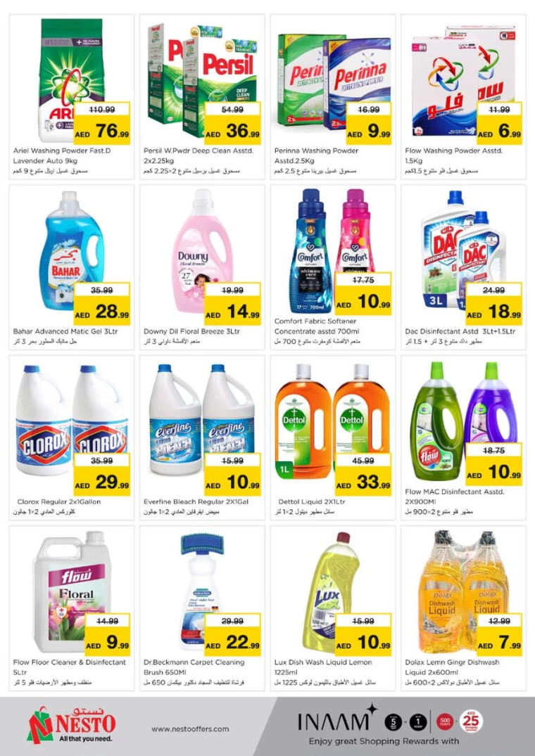 NESTO-Offers-Nadd-Al-Hamar-March-9-2025-27