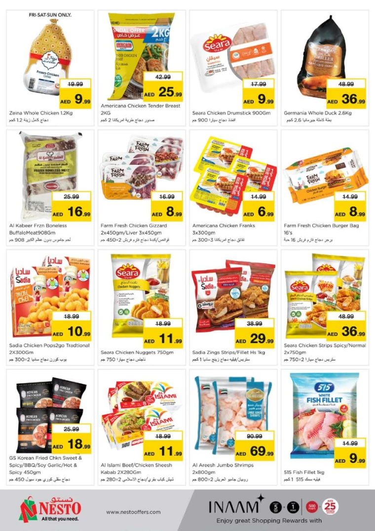NESTO-Offers-Nadd-Al-Hamar-March-9-2025-28