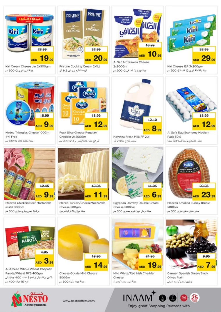 NESTO-Offers-Nadd-Al-Hamar-March-9-2025-30