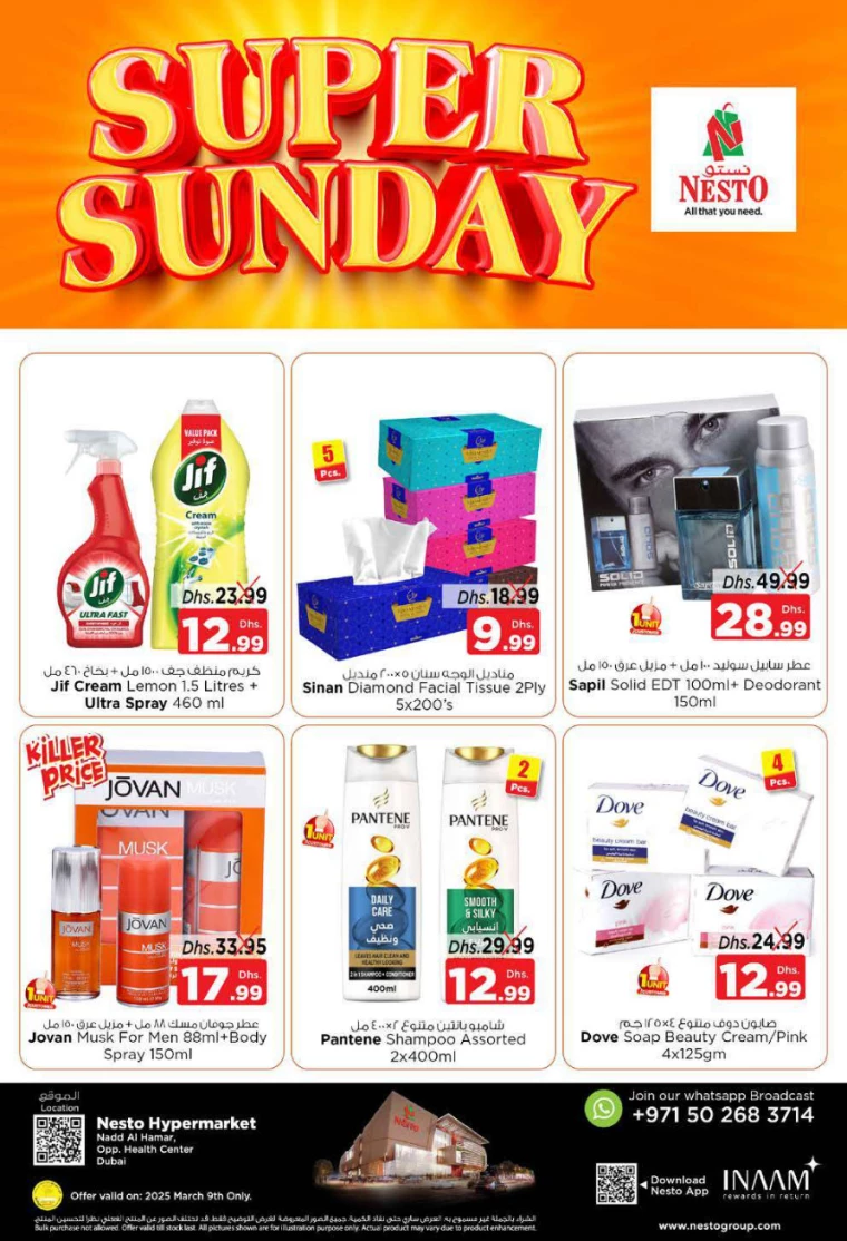 NESTO-Offers-Nadd-Al-Hamar-March-9-2025-8