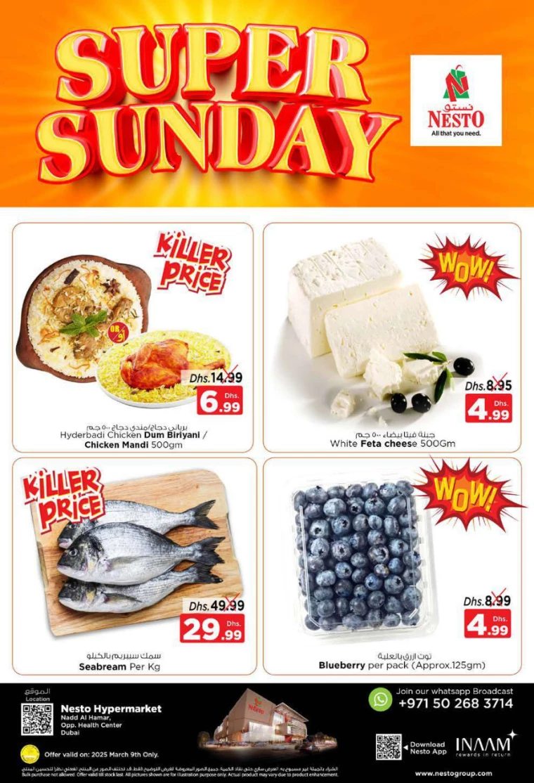 NESTO-Offers-Nadd-Al-Hamar-March-9-2025-9