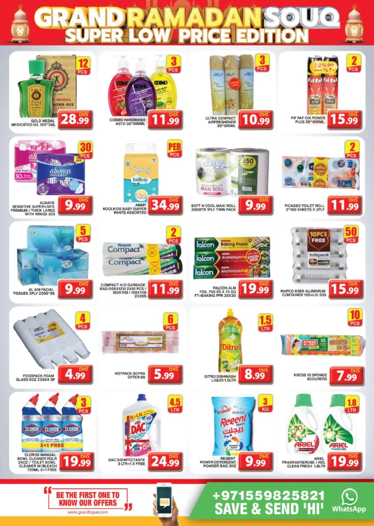 Grand Hypermarket UAE Promotions March 9, 2025