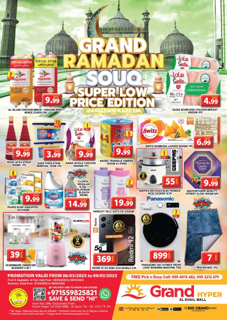 Grand-Hypermarket-Discounts-Al-Khail-Mall-March-9-2025-2