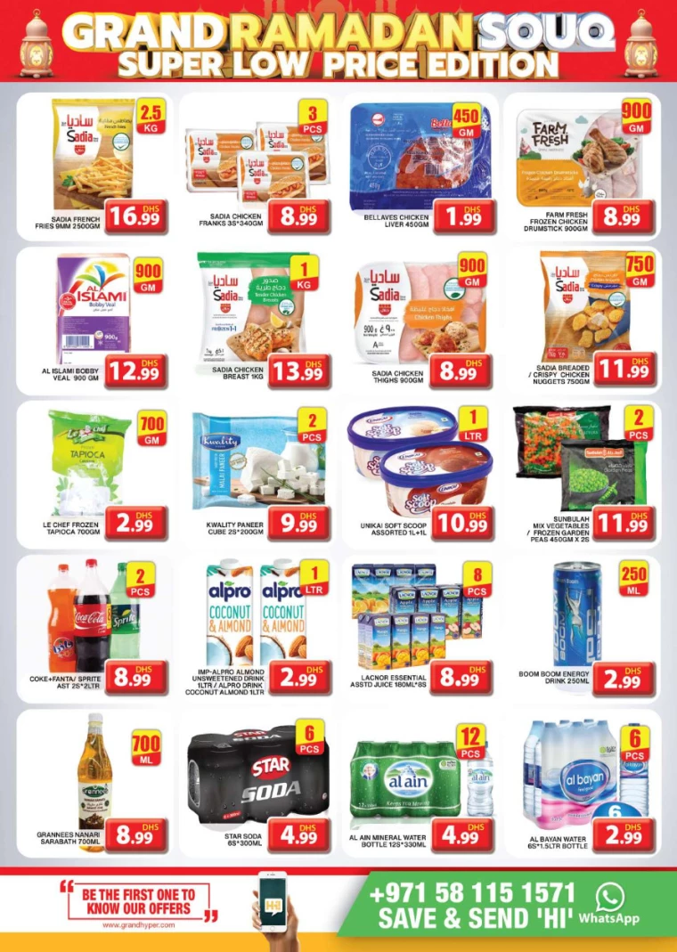 Grand-Hypermarket-Discounts-Al-Khail-Mall-March-9-2025-6