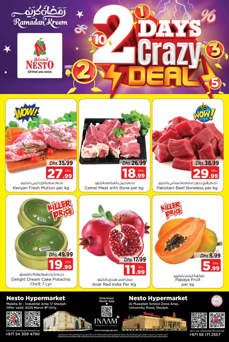 NESTO-Discounts-Muweillah-March-9-2025-1