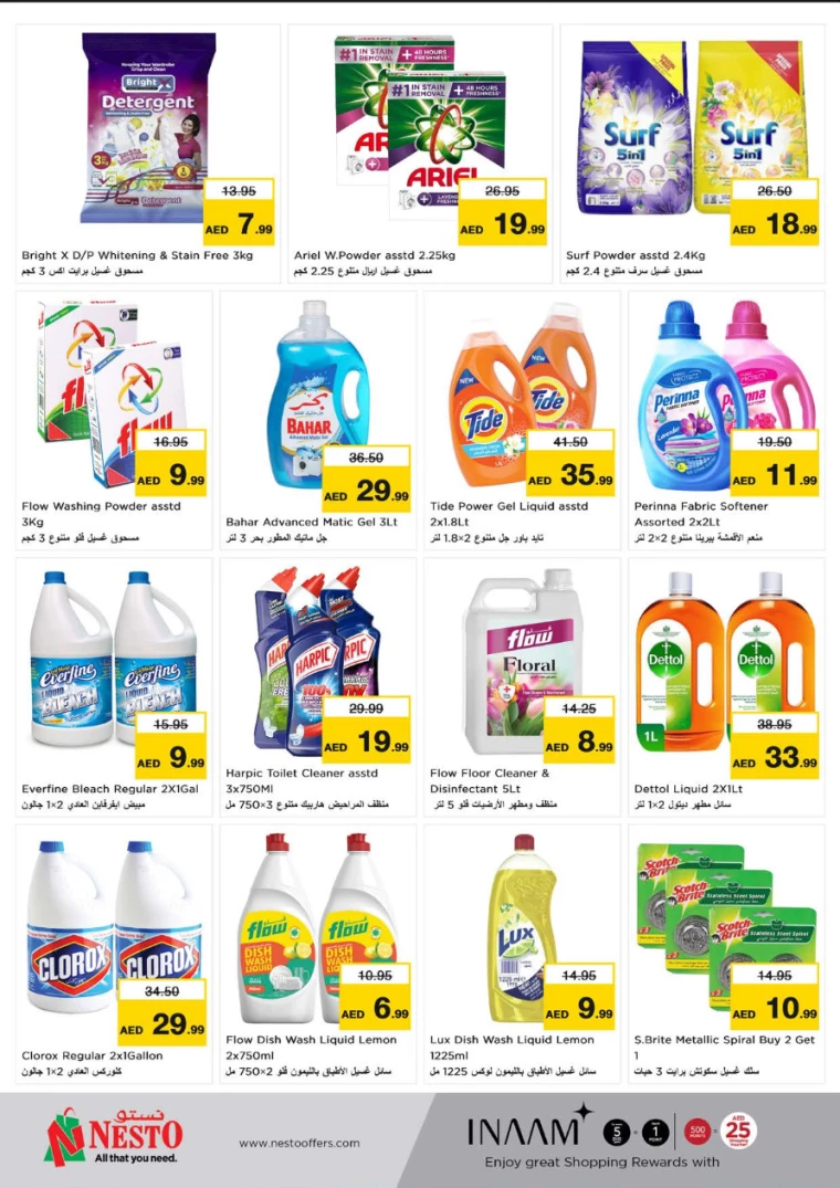 NESTO-Discounts-Muweillah-March-9-2025-16