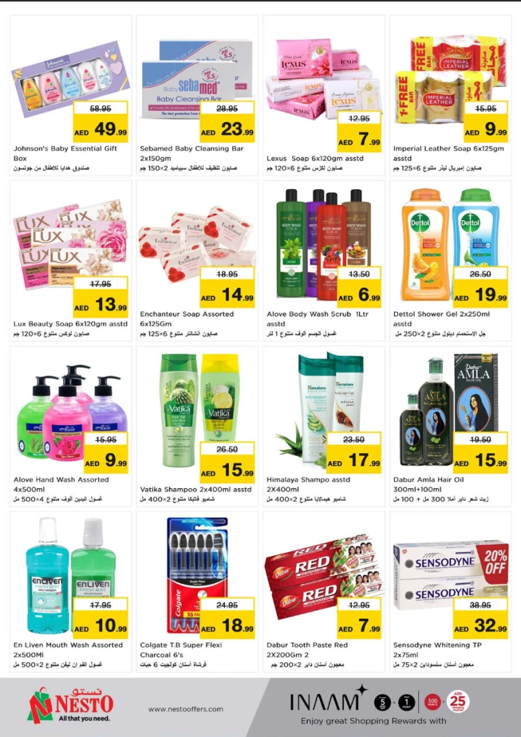 NESTO-Discounts-Muweillah-March-9-2025-17
