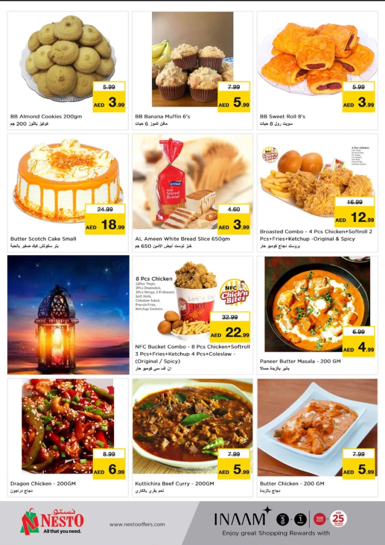 NESTO-Discounts-Muweillah-March-9-2025-22