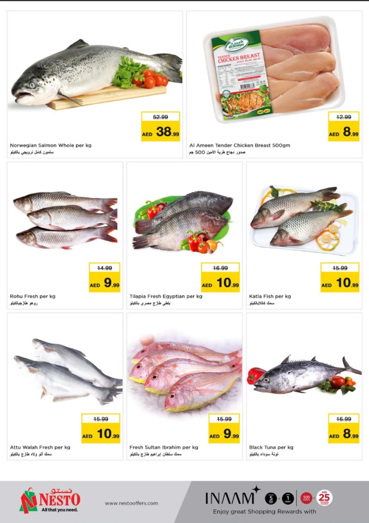 NESTO-Discounts-Muweillah-March-9-2025-23