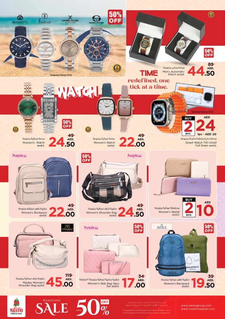 NESTO-Discounts-Muweillah-March-9-2025-35