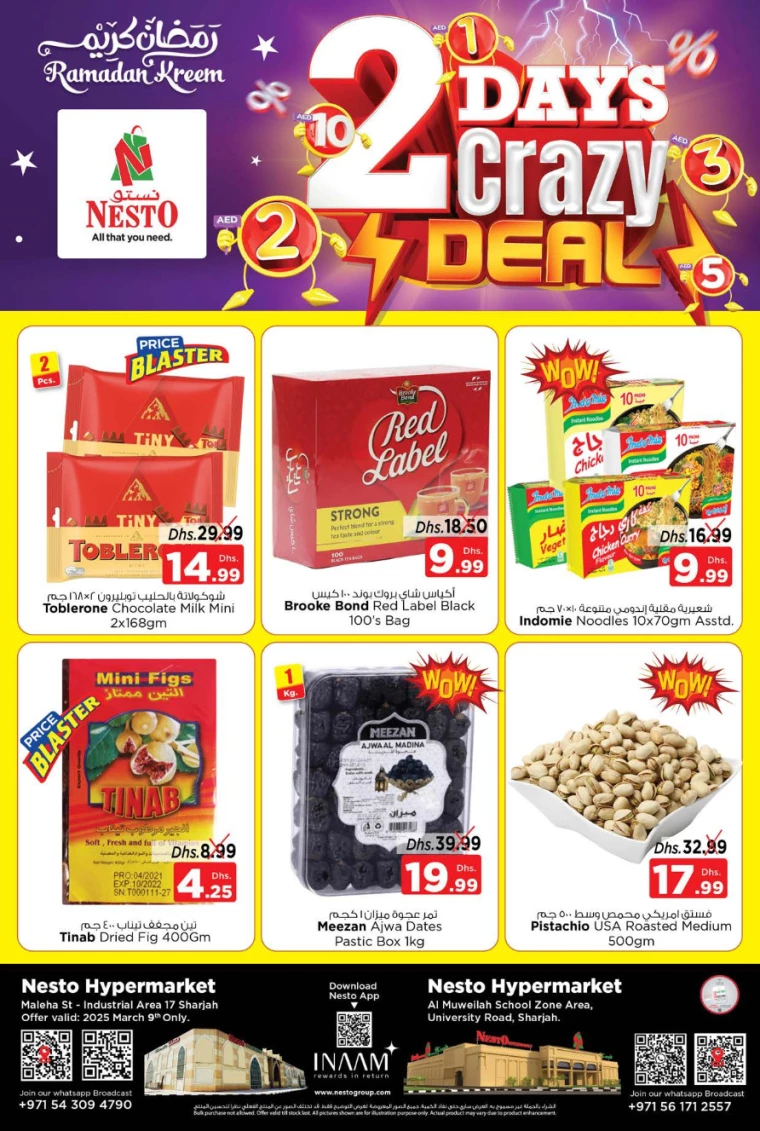 NESTO-Discounts-Muweillah-March-9-2025-5