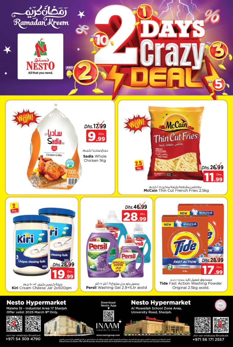 NESTO-Discounts-Muweillah-March-9-2025-6