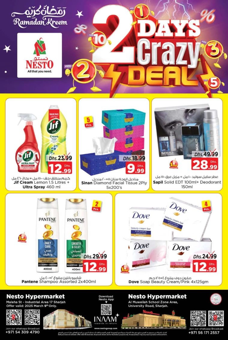 NESTO-Discounts-Muweillah-March-9-2025-7