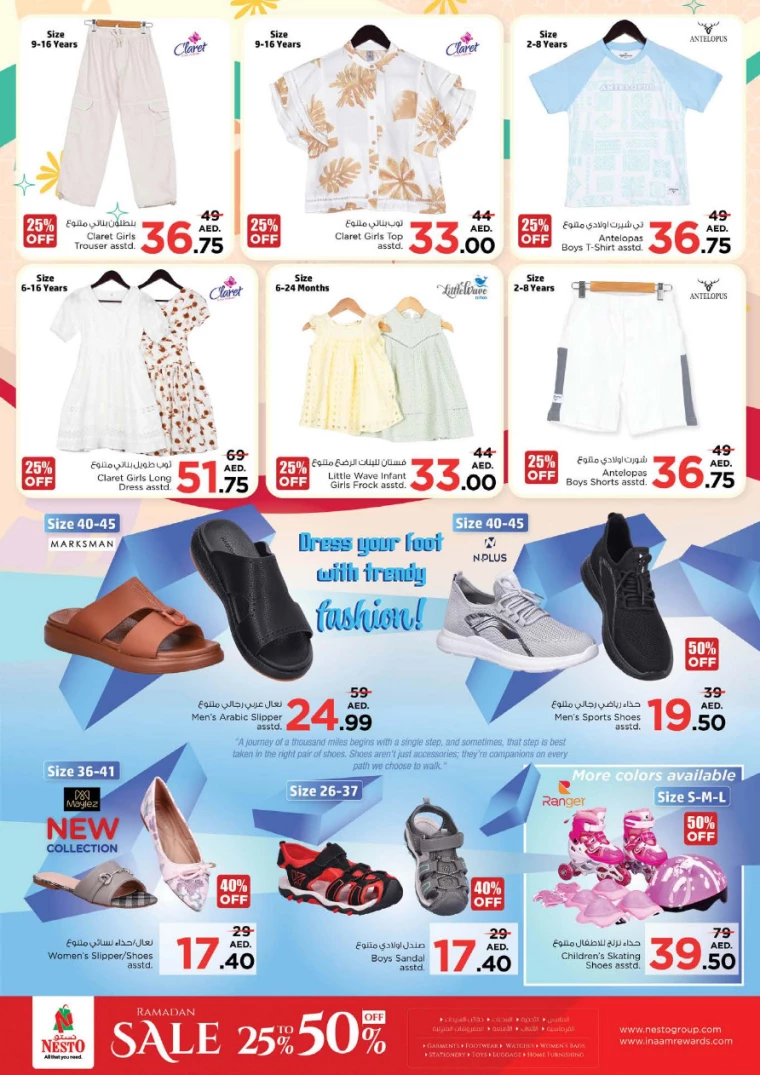 NESTO-Promotions-All-Branches-March-9-2025-12