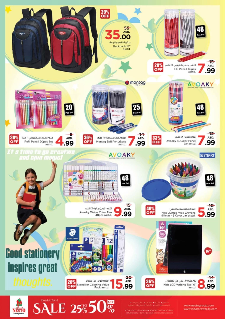 NESTO-Promotions-All-Branches-March-9-2025-14