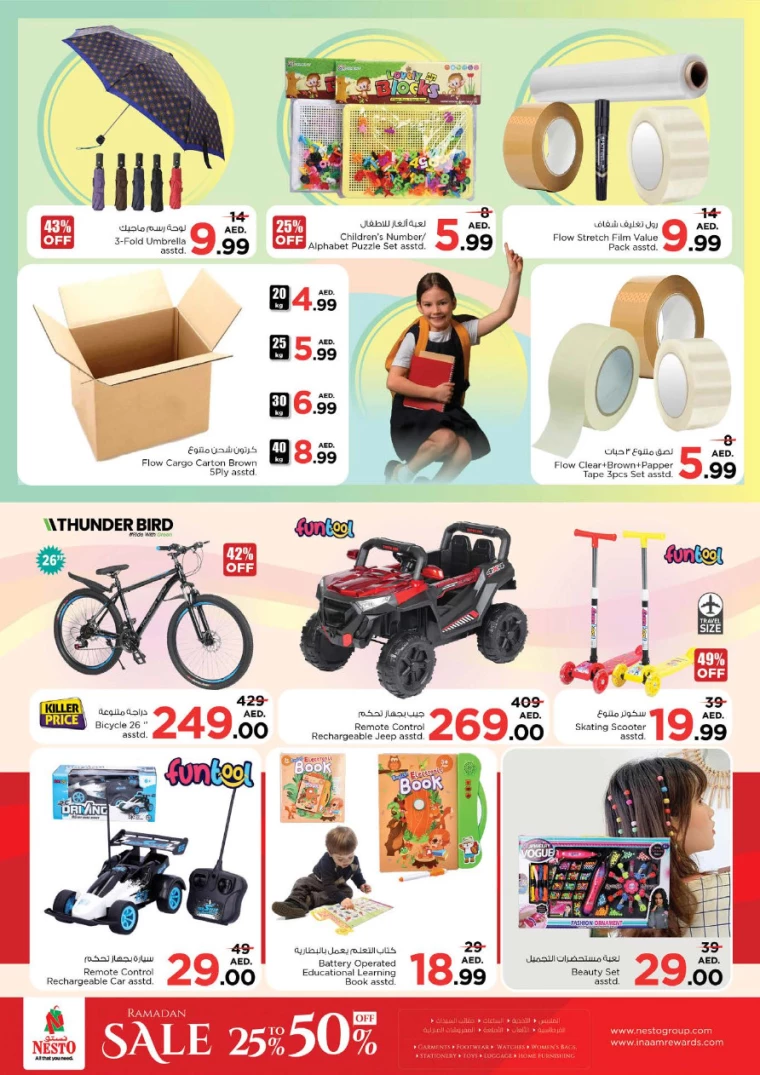 NESTO-Promotions-All-Branches-March-9-2025-15