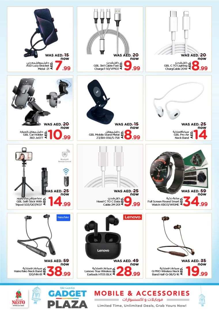 NESTO-Promotions-All-Branches-March-9-2025-17