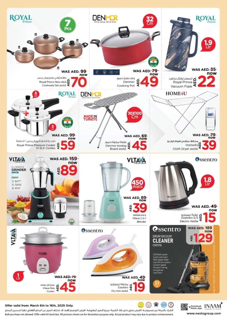 NESTO-Promotions-All-Branches-March-9-2025-19
