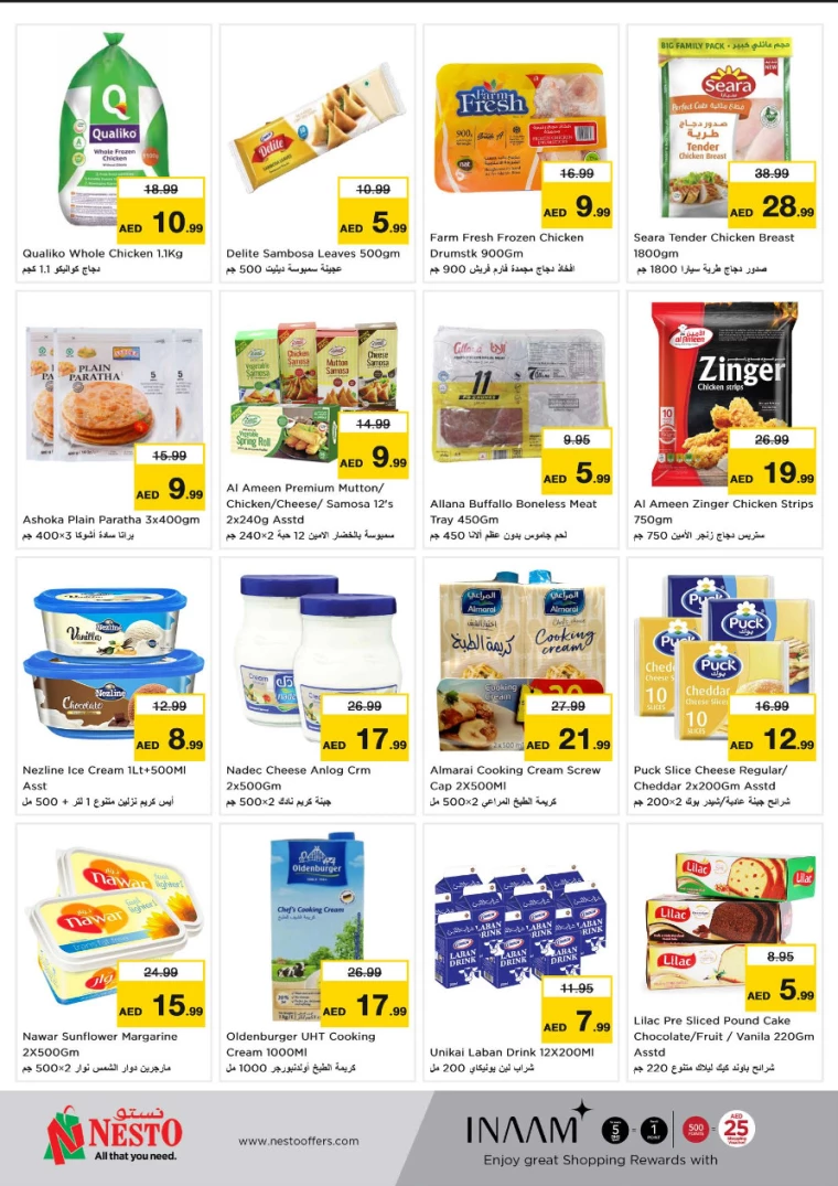 NESTO-Offers-All-Branches-March-10-2025-4