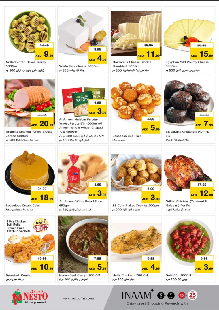 NESTO-Offers-All-Branches-March-10-2025-5