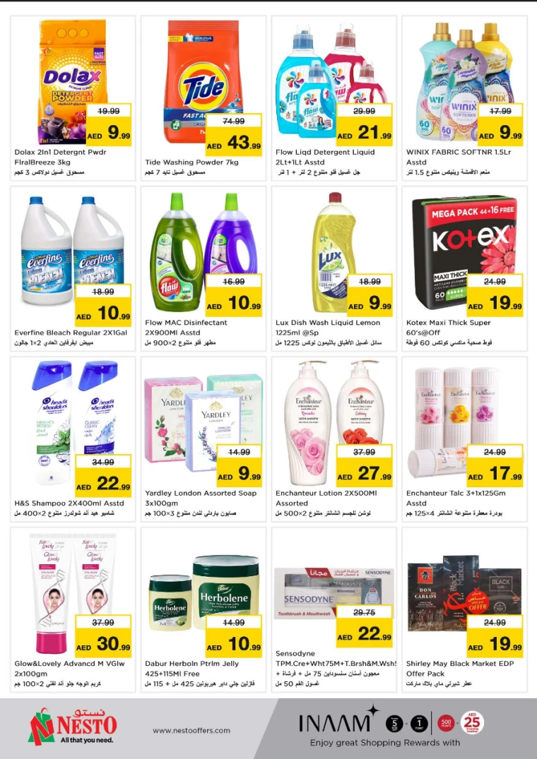NESTO-Offers-All-Branches-March-10-2025-8