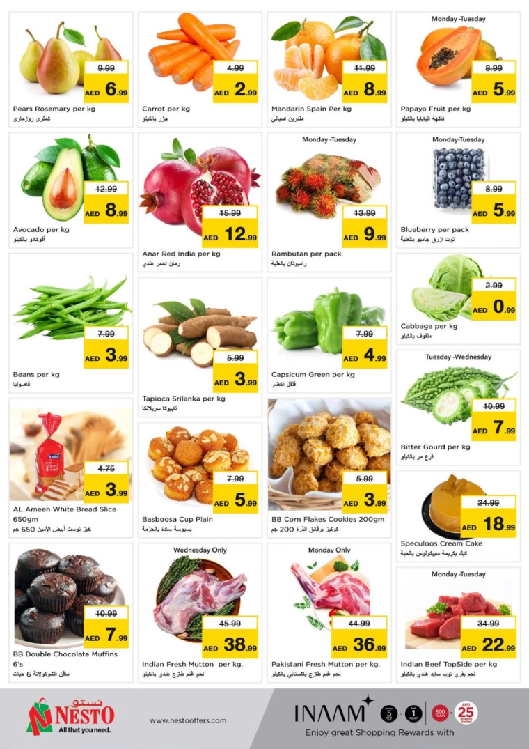 NESTO-Offers-All-Branches-March-10-2025-12-3