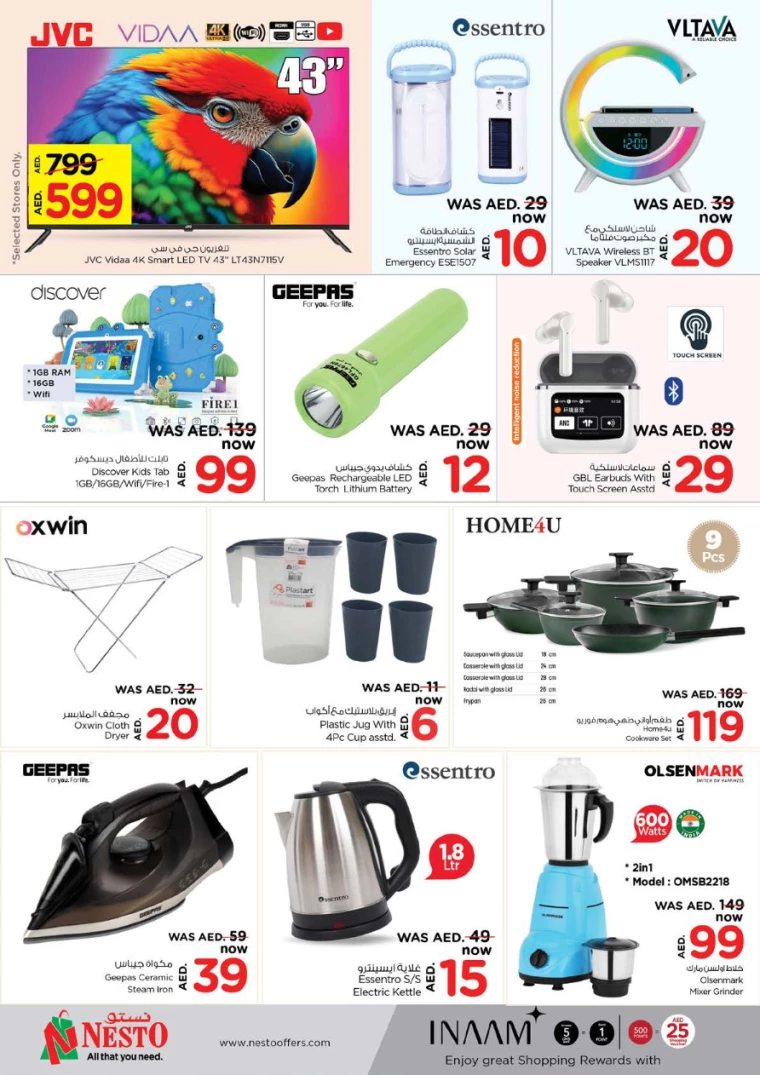 NESTO-Offers-All-Branches-March-10-2025-12-4