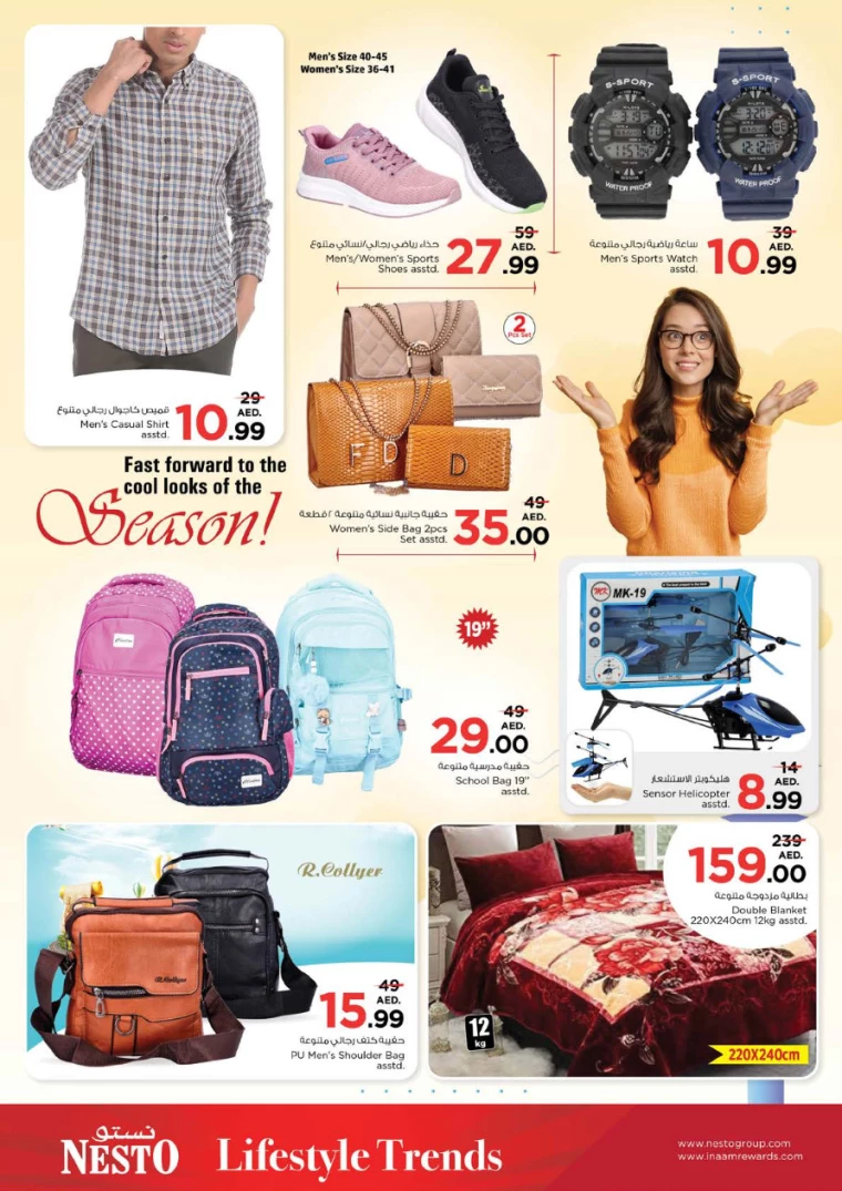 NESTO-Offers-All-Branches-March-10-2025-12-5
