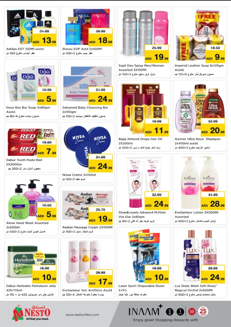 NESTO-Promotions-Al-Arab-Mall-March-10-2025-10