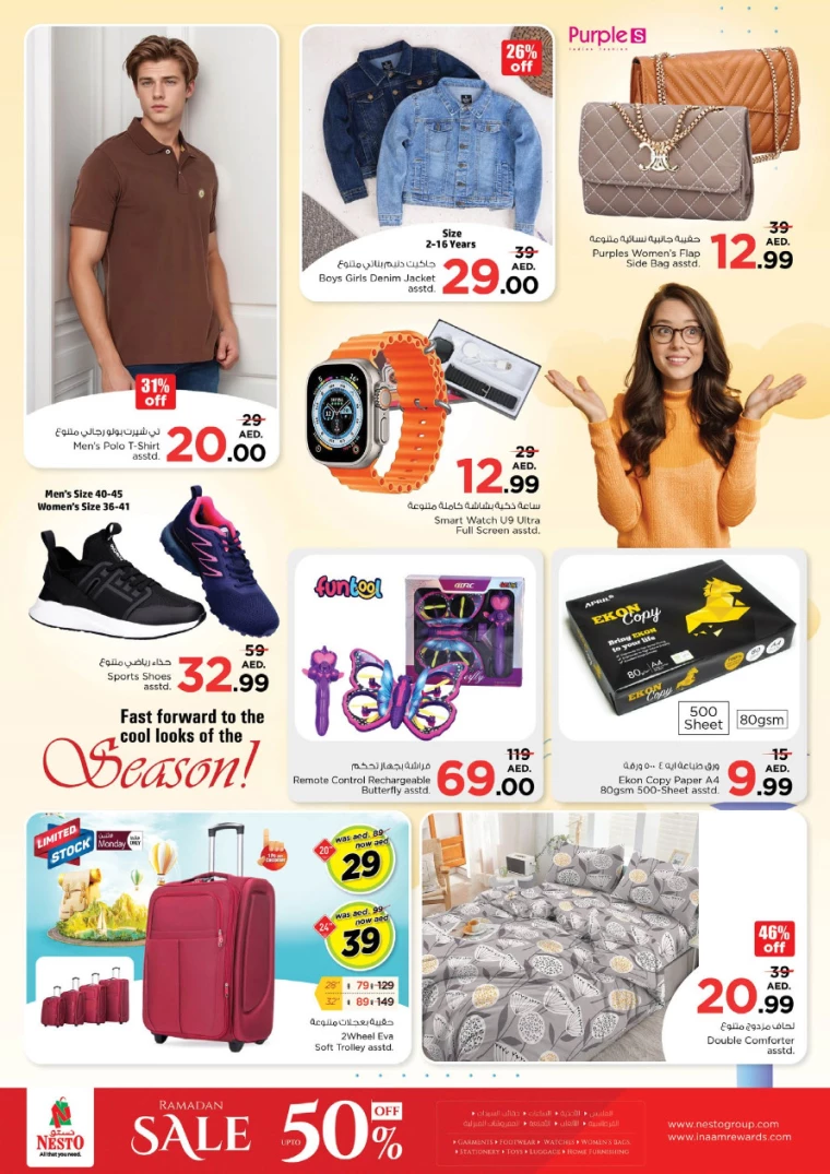 NESTO-Promotions-Al-Arab-Mall-March-10-2025-13