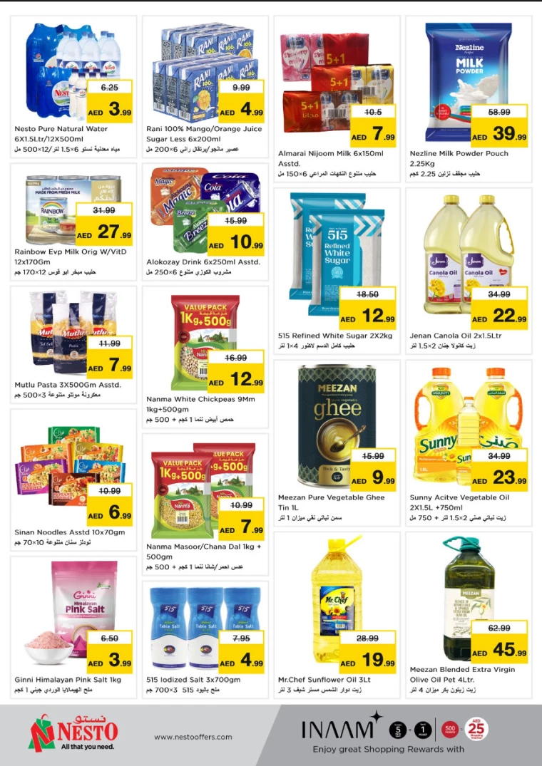 NESTO-Promotions-Al-Arab-Mall-March-10-2025-3