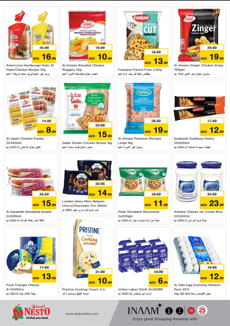 NESTO-Promotions-Al-Arab-Mall-March-10-2025-5
