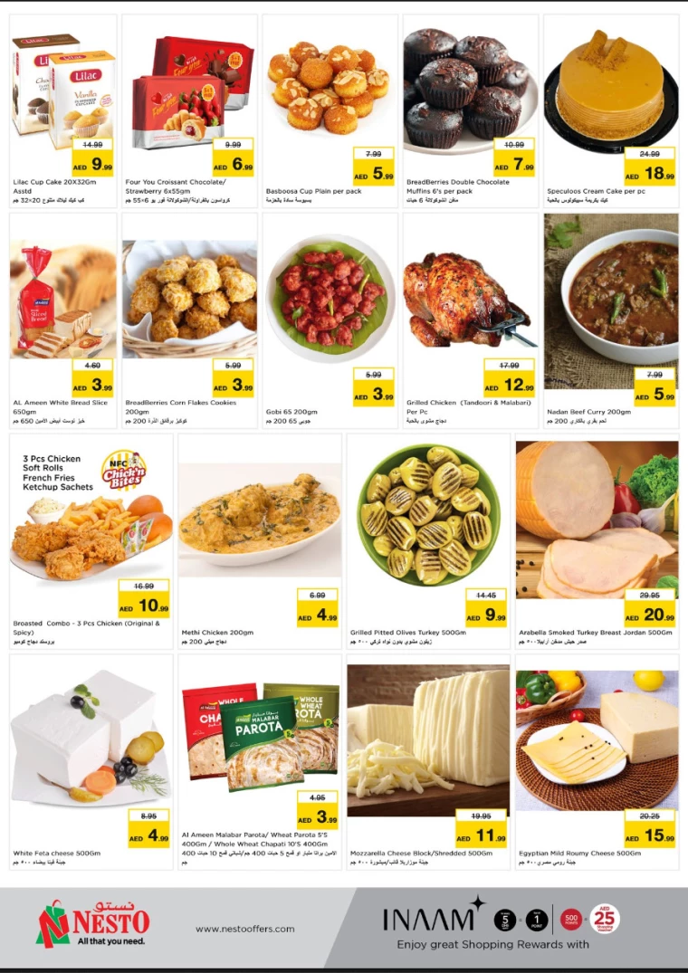 NESTO-Promotions-Al-Arab-Mall-March-10-2025-6