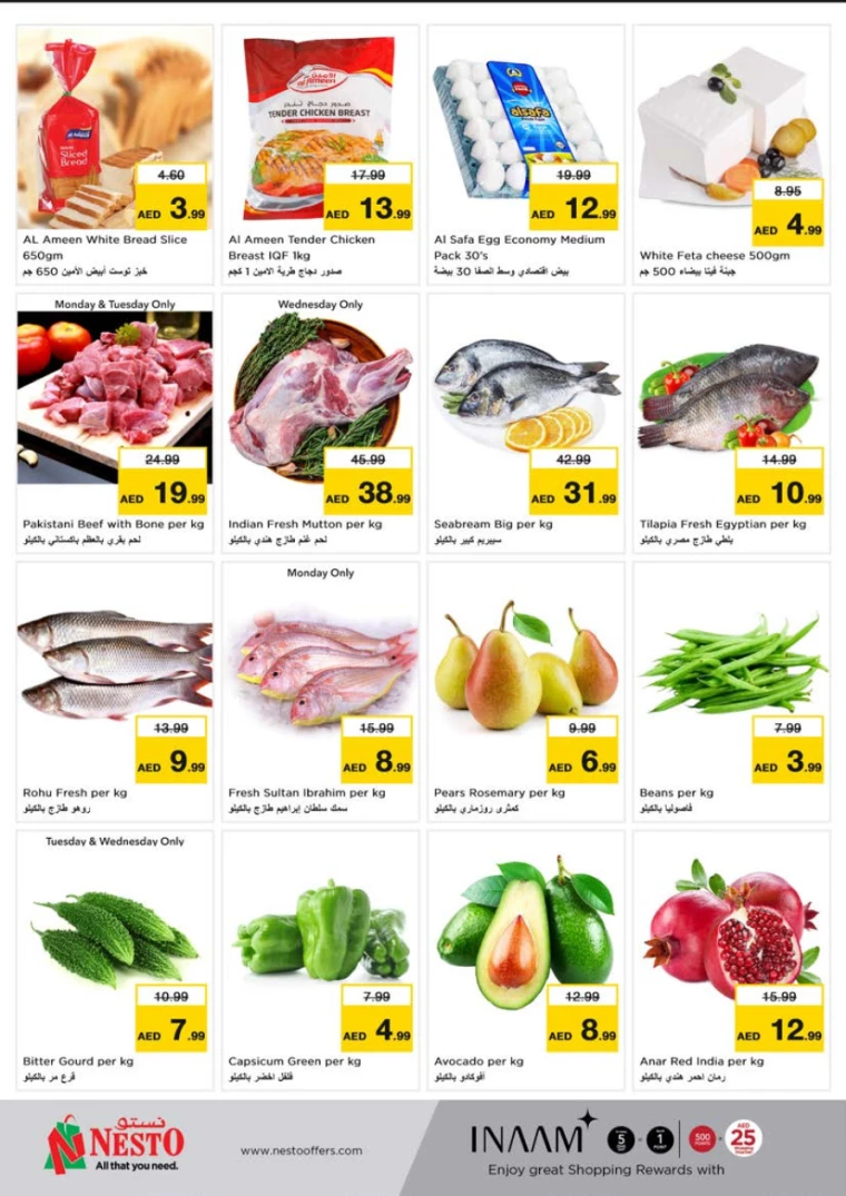 NESTO-Discounts-Alnabba-March-10-2025-2