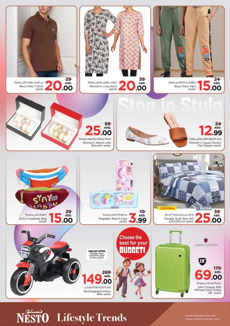 NESTO-Discounts-Alnabba-March-10-2025-3