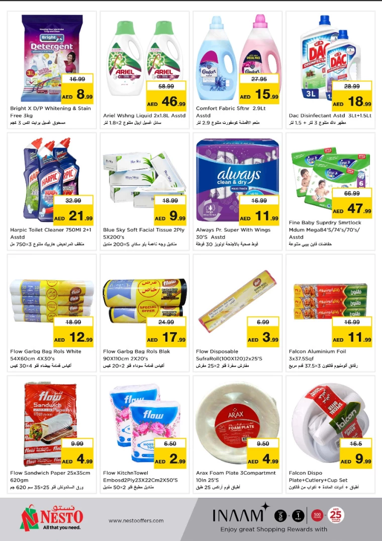 NESTO-Promotions-Al-Fahidi-March-10-2025-3