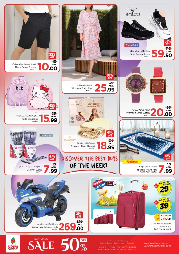 NESTO-Promotions-Al-Fahidi-March-10-2025-9